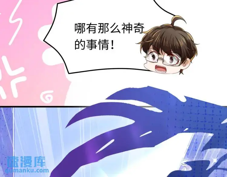 013 貂蝉回来了 第123页