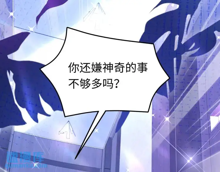 013 貂蝉回来了 第124页