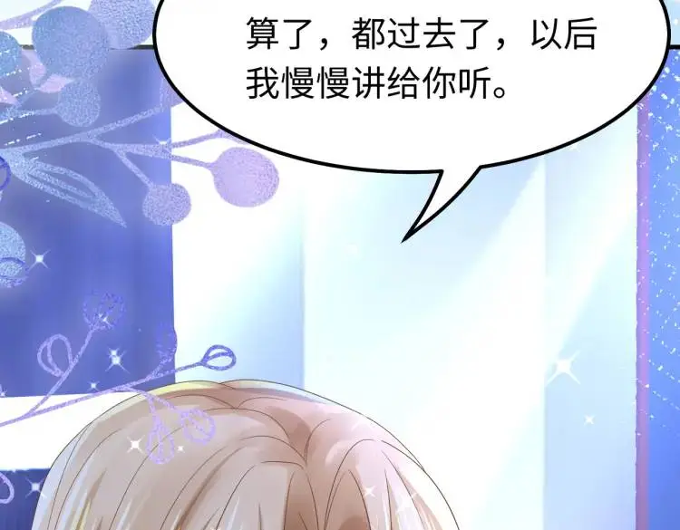 013 貂蝉回来了 第139页