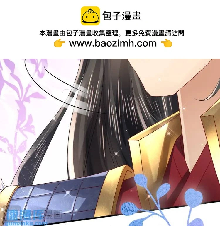 013 貂蝉回来了 第145页