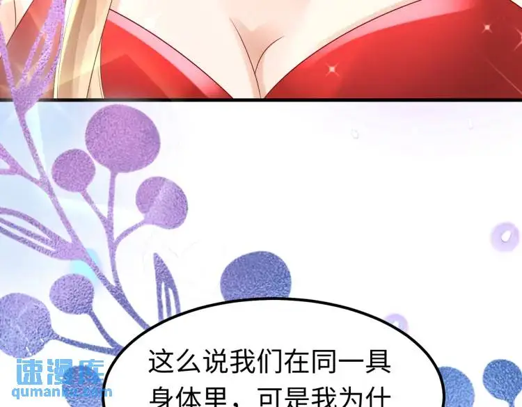 013 貂蝉回来了 第149页