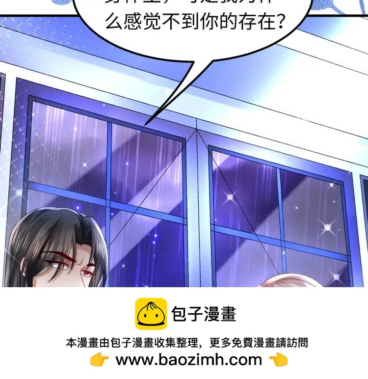 013 貂蝉回来了 第150页