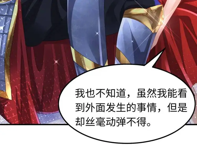 013 貂蝉回来了 第152页