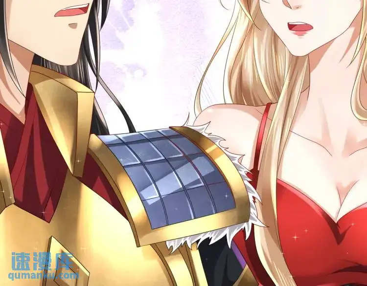 014 蝉儿一定还在 第7页