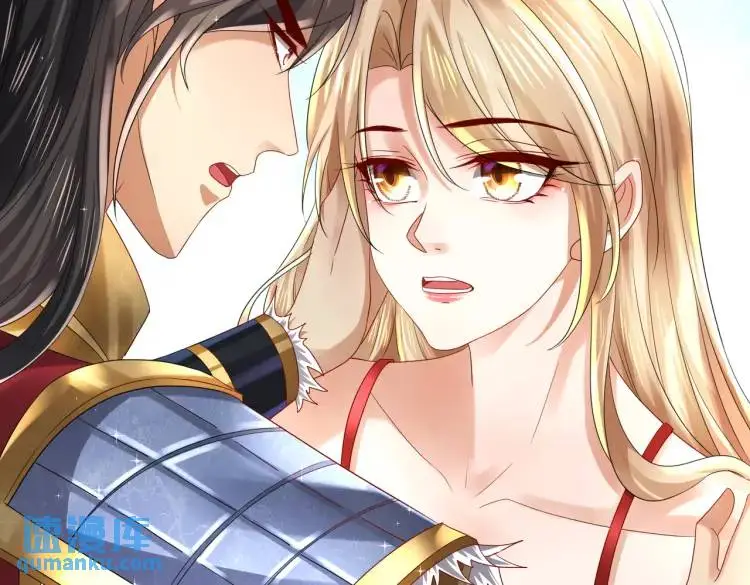 014 蝉儿一定还在 第11页