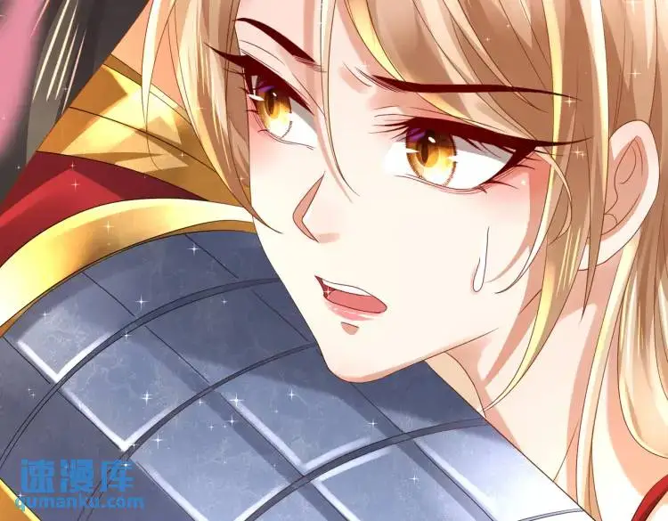 014 蝉儿一定还在 第20页