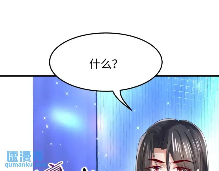 014 蝉儿一定还在 第24页