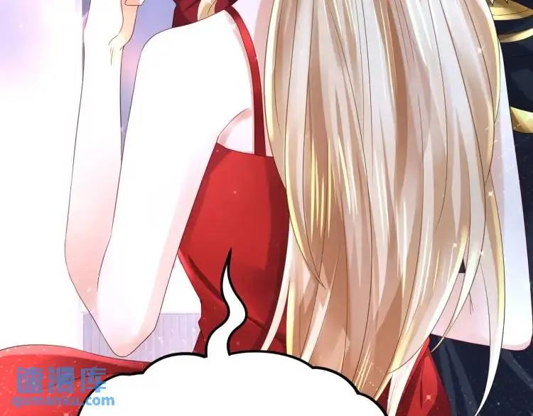014 蝉儿一定还在 第26页