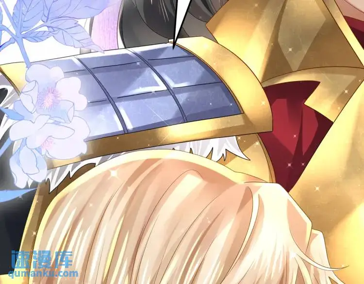 014 蝉儿一定还在 第33页