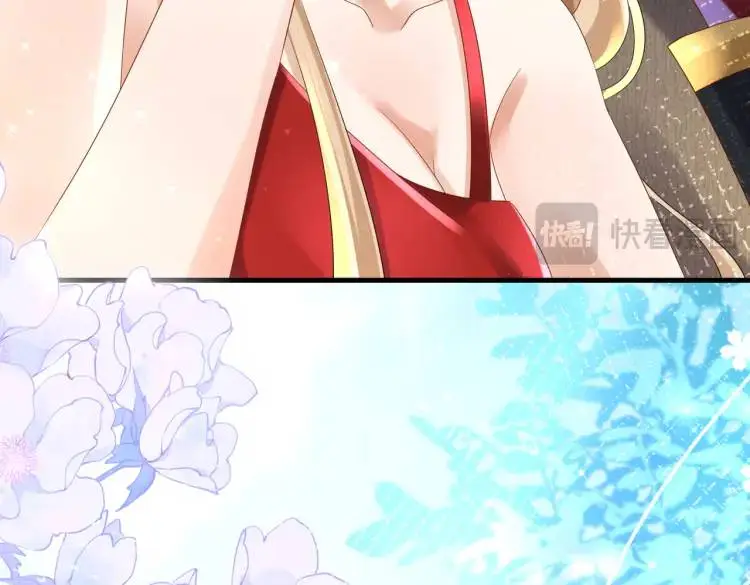 014 蝉儿一定还在 第35页