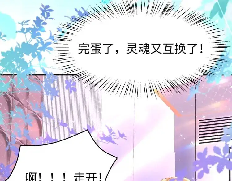 014 蝉儿一定还在 第39页