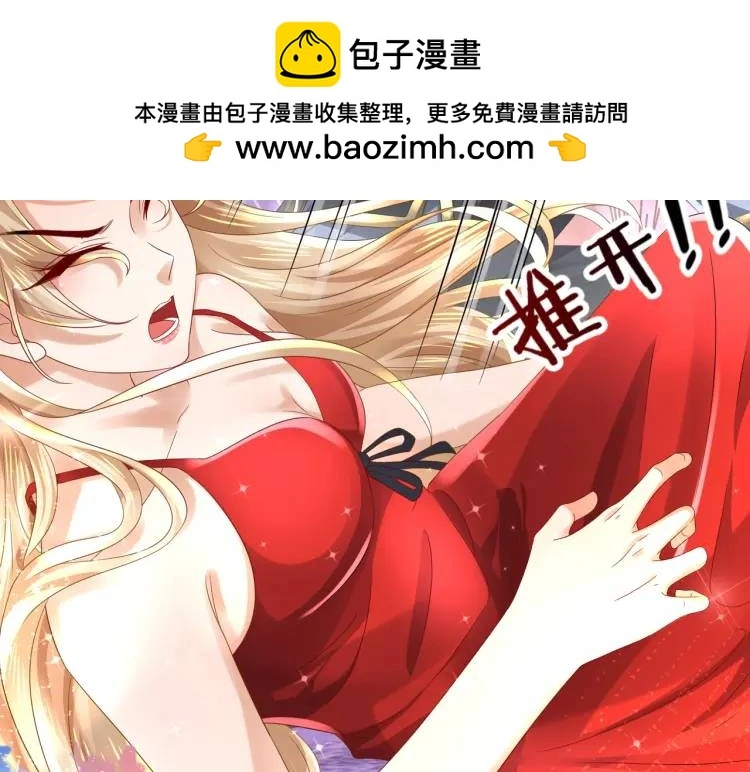 014 蝉儿一定还在 第41页