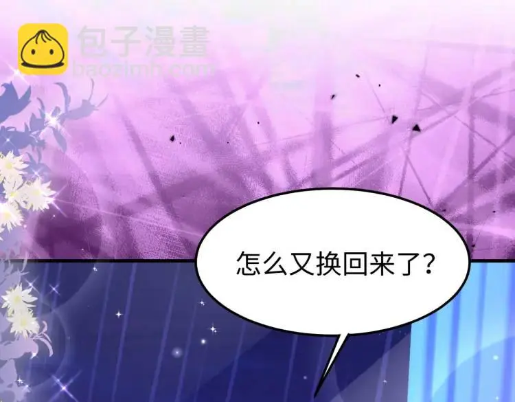014 蝉儿一定还在 第43页