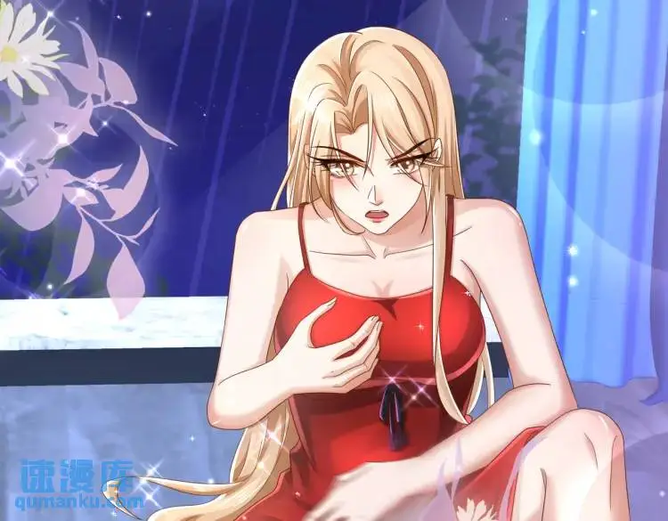 014 蝉儿一定还在 第44页