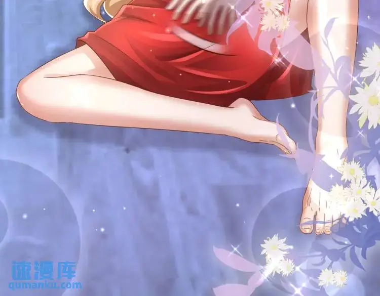 014 蝉儿一定还在 第45页