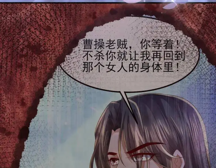 014 蝉儿一定还在 第46页