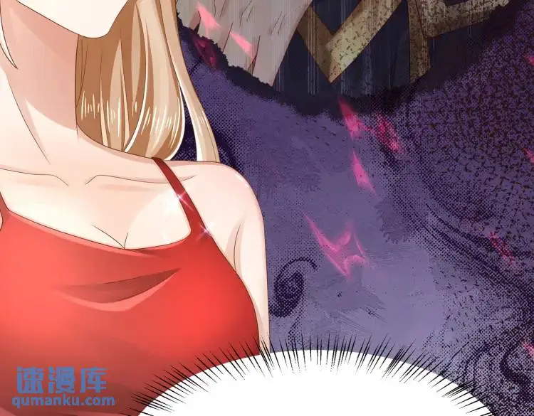 014 蝉儿一定还在 第49页