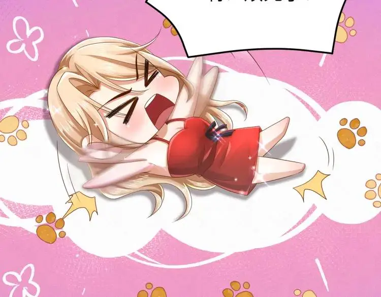 014 蝉儿一定还在 第51页