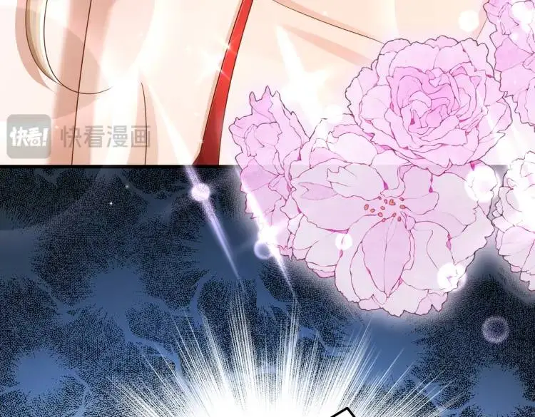 014 蝉儿一定还在 第55页