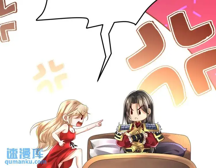 014 蝉儿一定还在 第65页