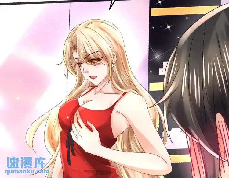 014 蝉儿一定还在 第71页