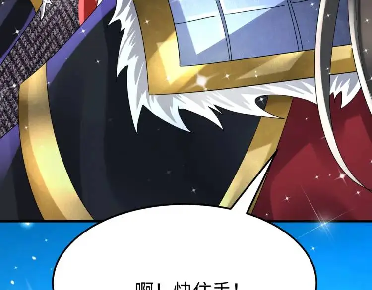 014 蝉儿一定还在 第73页