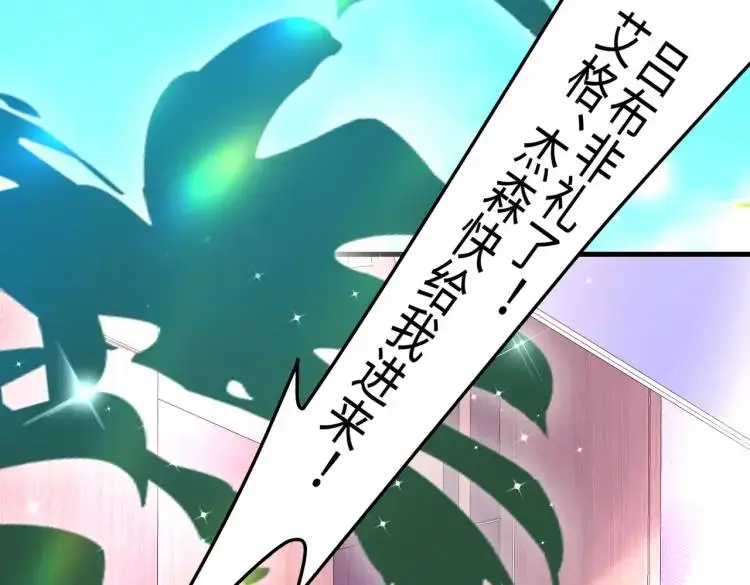 014 蝉儿一定还在 第75页