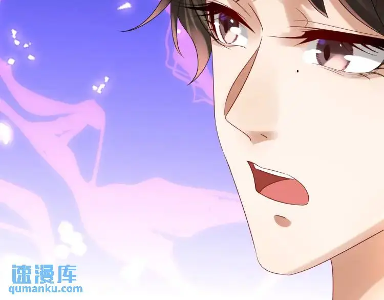 014 蝉儿一定还在 第80页