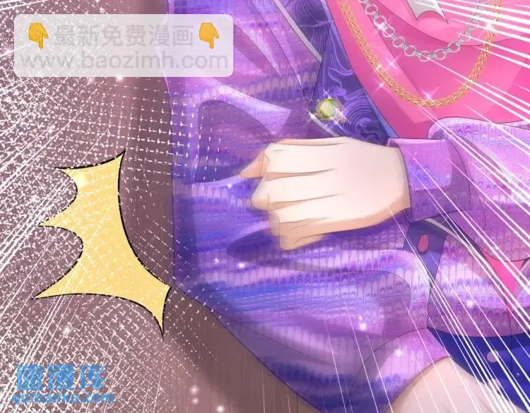 014 蝉儿一定还在 第85页
