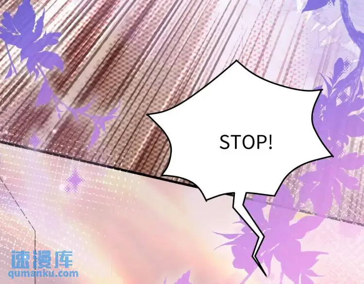 014 蝉儿一定还在 第97页