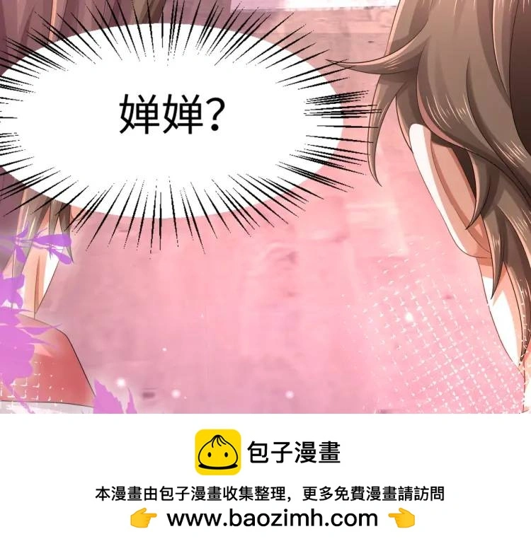 014 蝉儿一定还在 第100页