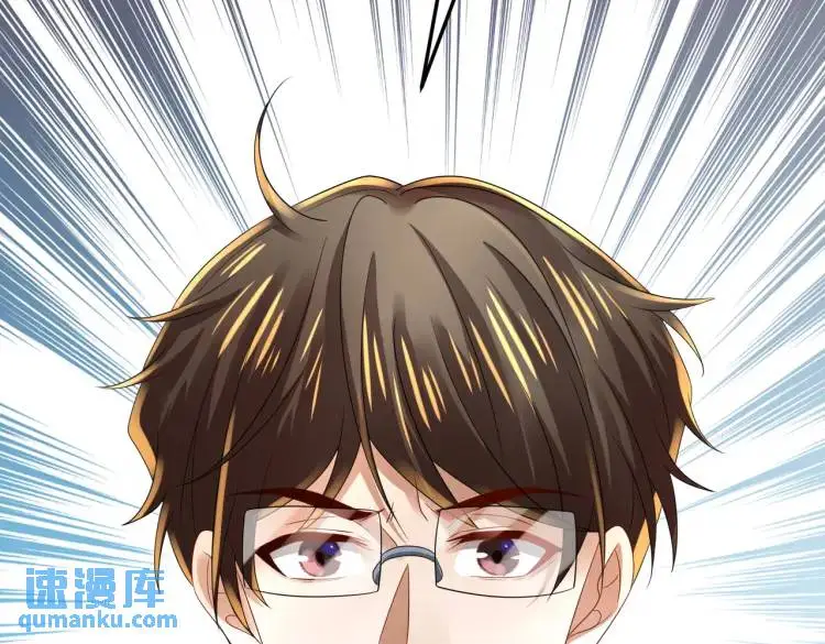 014 蝉儿一定还在 第103页