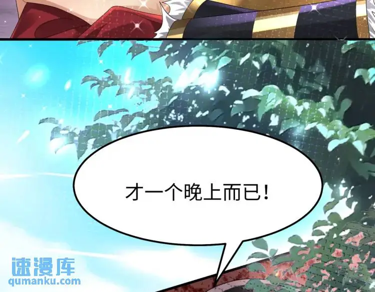 014 蝉儿一定还在 第109页