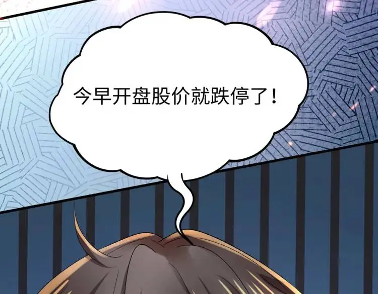 014 蝉儿一定还在 第112页
