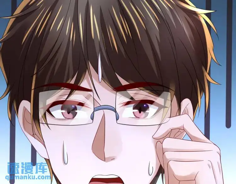 014 蝉儿一定还在 第113页