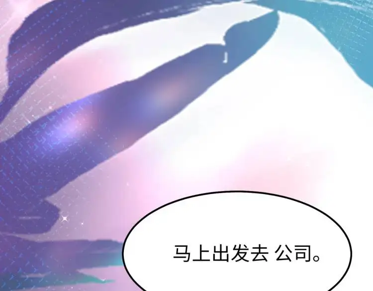 014 蝉儿一定还在 第115页