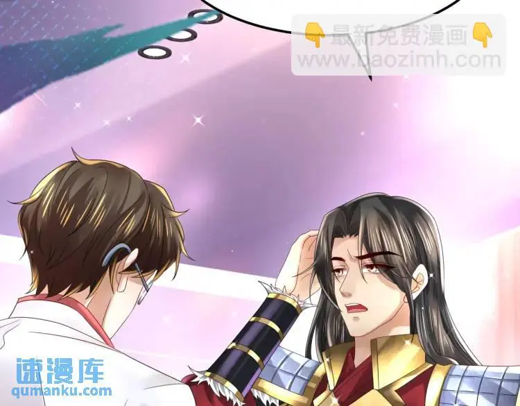 014 蝉儿一定还在 第116页