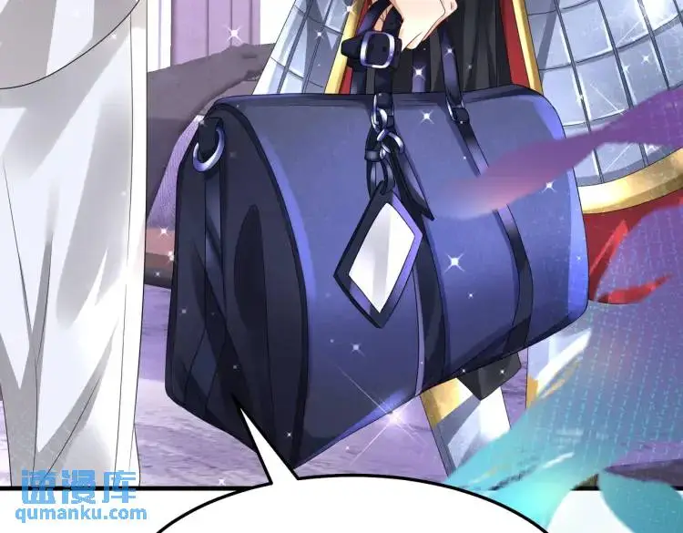 014 蝉儿一定还在 第118页