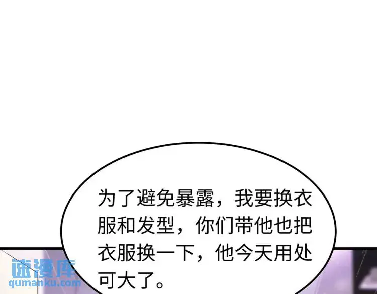 014 蝉儿一定还在 第120页