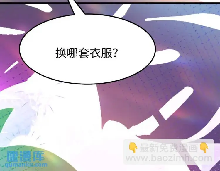 014 蝉儿一定还在 第124页