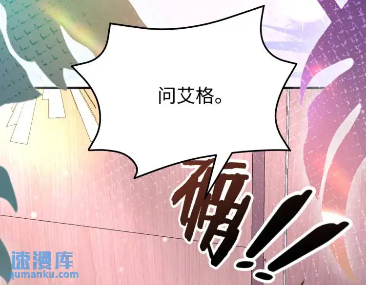 014 蝉儿一定还在 第125页
