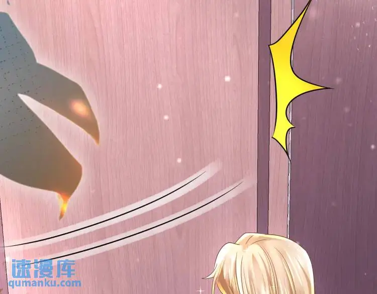 014 蝉儿一定还在 第126页