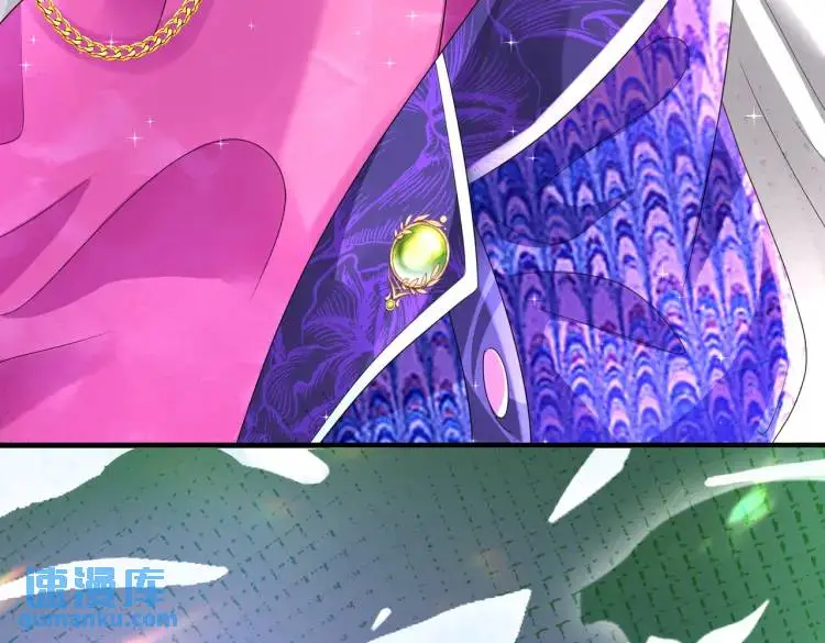 014 蝉儿一定还在 第133页