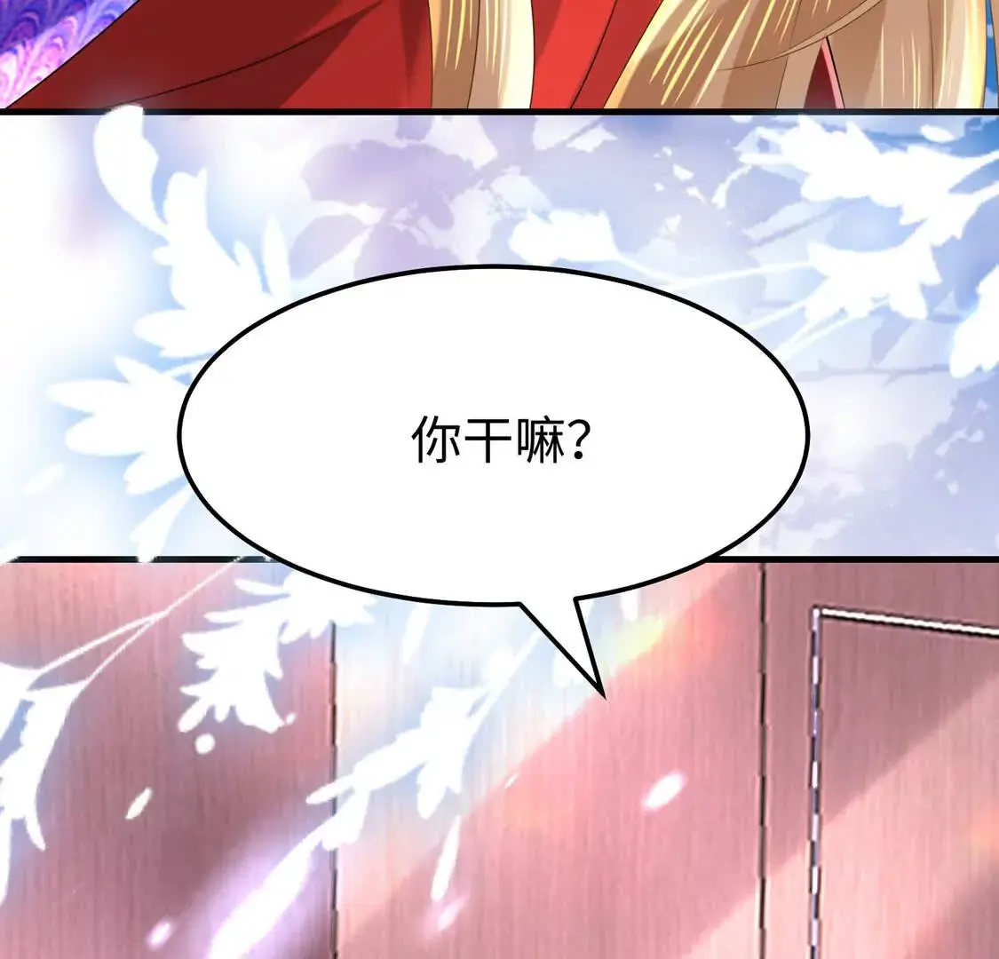 15 线上会议 第8页