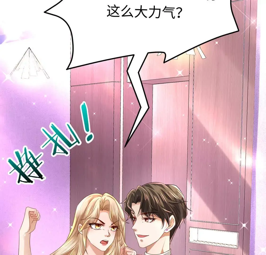 15 线上会议 第14页