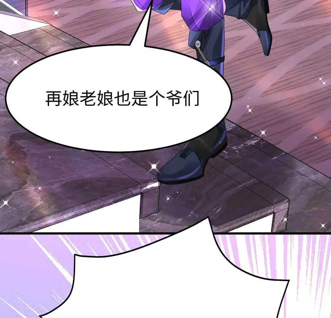 15 线上会议 第16页