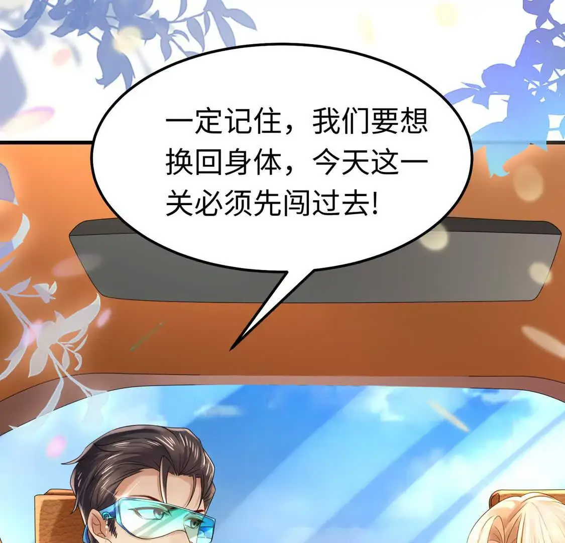 15 线上会议 第29页