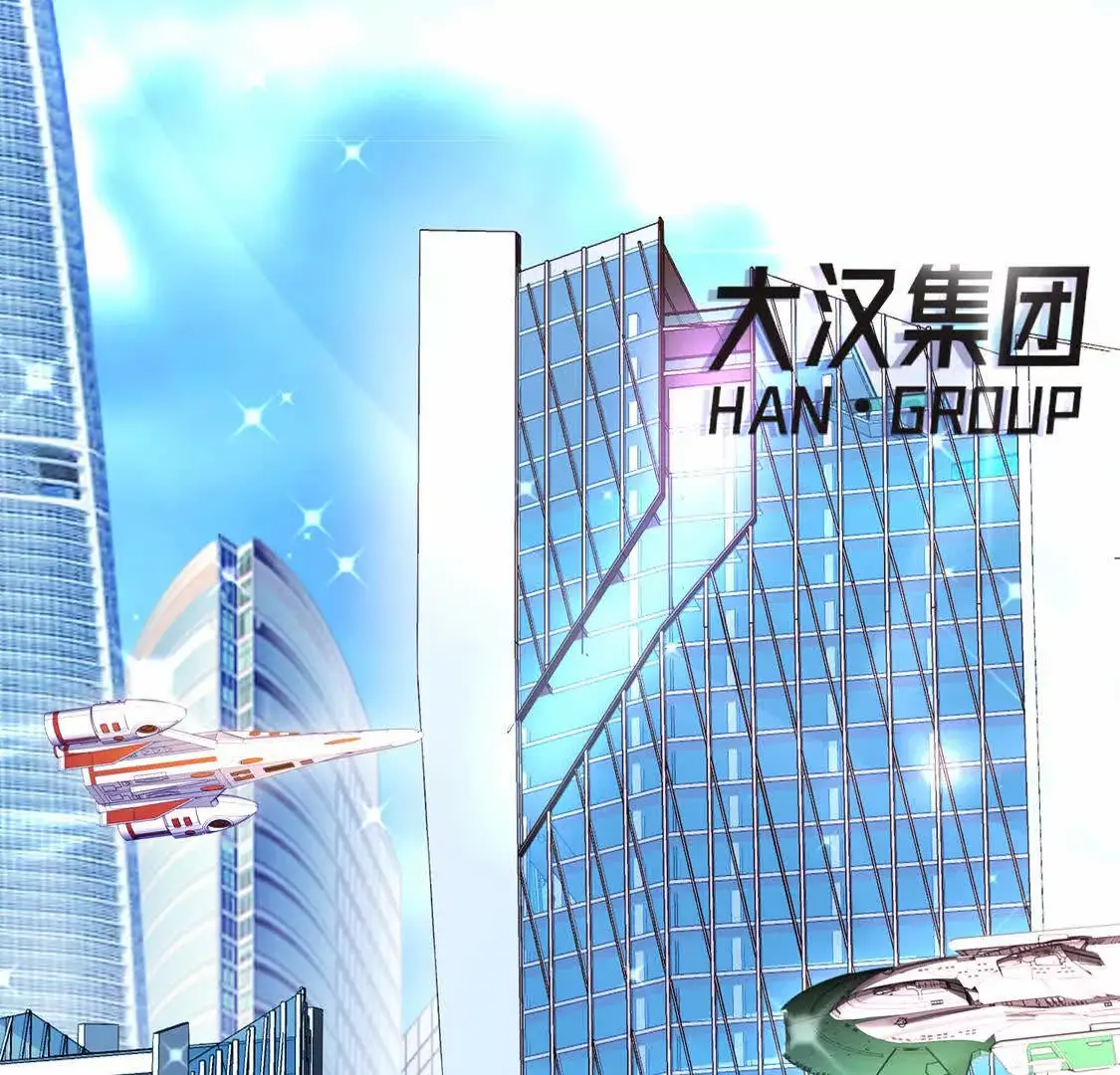 15 线上会议 第36页