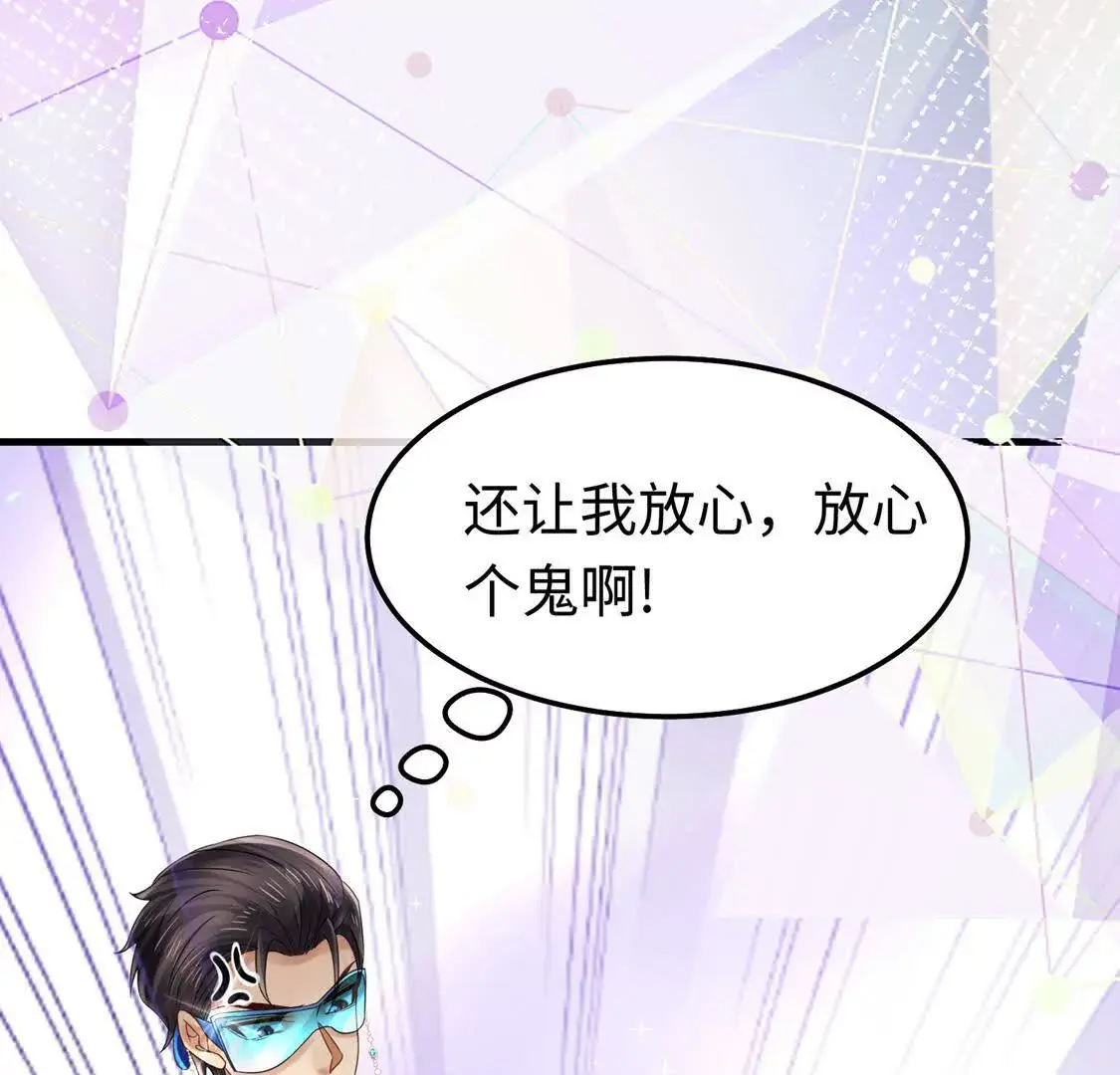 15 线上会议 第66页