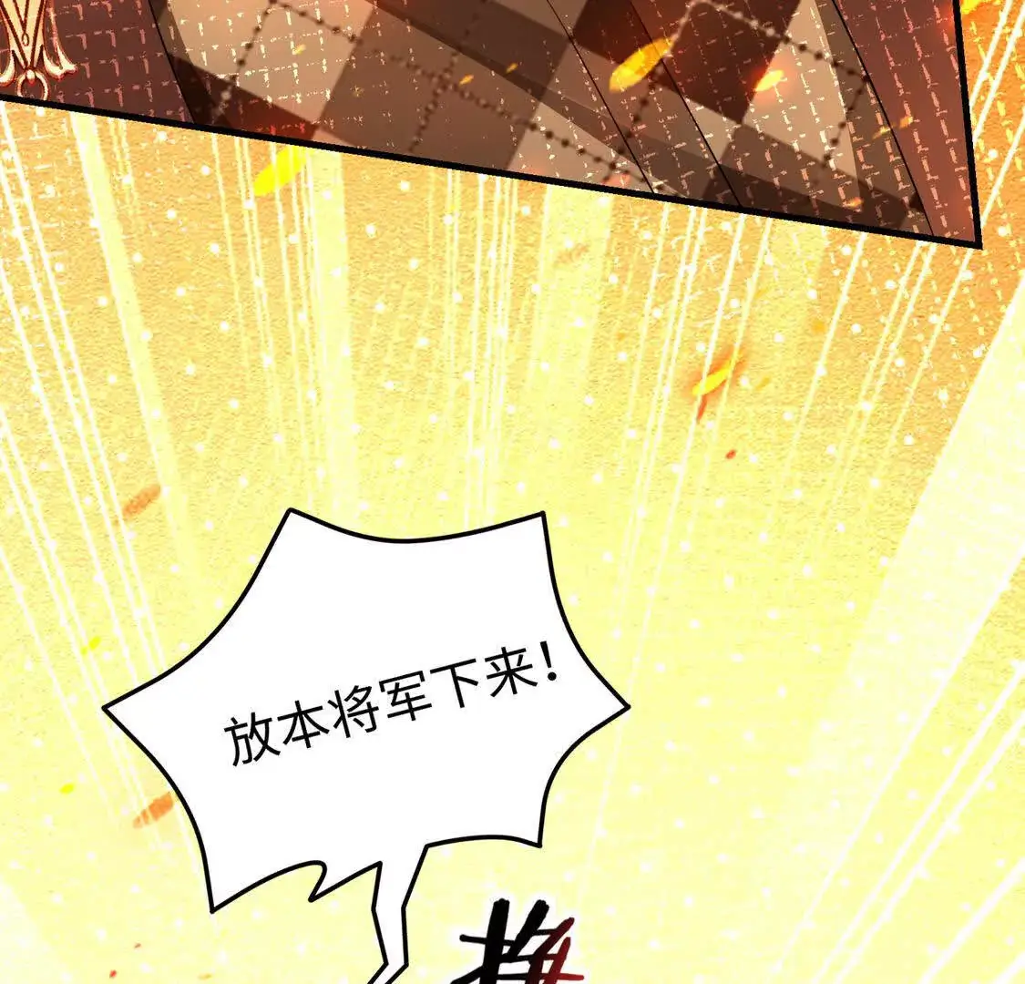 15 线上会议 第71页